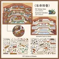 DIY Chinese ancient market miniature scenery 2.5D PET stickers with background card - East Market Lane (Today in Business No.42)