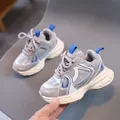 Detail of children's chunky sneakers with breathable mesh, grey-blue accents, and soft sole - Size 21 (13.5cm) / Gray (Mesh Surface)
