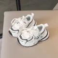 Sneakers chunky per bambini in mesh bianco e grigio con suola spessa e traspirante - Taglia 21 (13.5cm) / Bianco avorio