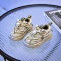 Baskets beiges en mesh pour enfants avec lacets élastiques et motif visage souriant - Taille 25 (Intérieur 15.5cm) / Gris clair
