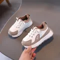 Sneakers chunky per bambini con suola spessa antiscivolo e lacci elastici in beige - EU 21 / Kaki