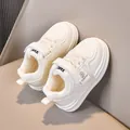 Sneakers invernali per bambini color bianco crema con calda fodera in peluche - Taglia 27 Lunghezza Interna 16.5cm / Stile Foderato in Pile / Bianco