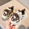 Zapatillas transpirables para niños en malla beige y marrón estilo retro - EU 28 / Caqui