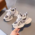 Kids breathable mesh sneakers in beige and grey color block with chunky rubber sole - EU 21 / Gray