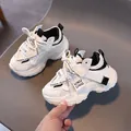 Kinder Chunky Sneaker in Weiß-Schwarz aus Mesh mit Klettverschluss und Gummisohle - 22-26 / Schwarz