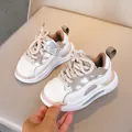 Sneakers per bambini con suola spessa bianco e beige e lacci rotondi intrecciati - EU 21 / Lunghezza Interna 13.5cm / Kaki