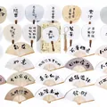 Miniature vintage Chinese style fans and folding postcards set with wooden sticks - Carefree Zen