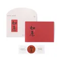 Artistic red and white Chinese stationery set with calligraphy cards and envelopes - Wish Fulfilled