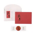 Huanxi Chinese style stationery set with red envelope, card and sealing stickers - Happiness
