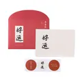 Artistic festive greeting card set with red envelope, white card and sealing stickers - Good Luck