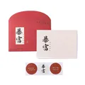 Red envelope set with Get Rich calligraphy and ivory card for artistic gift giving - Get Rich