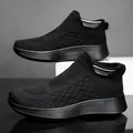 Slip-on black flyknit walking shoe with textured pattern and thick cushioned sole - 36 / All Black