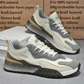 Men's breathable hiking shoe in beige, grey, and brown patchwork with a chunky sole - EU 39 / Beige