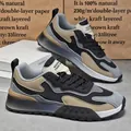 Men's outdoor sports sneakers in black and beige with durable thick textured sole - EU 39 / Black