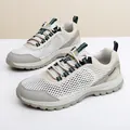 Breathable mesh hiking shoes in beige and grey with green accents for outdoor trekking - EU 35 / Beige
