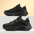 All-black chunky platform sneakers with breathable mesh and rugged suede panels - EU 39 / Black