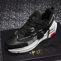 Men's leather patchwork chunky sneakers in black, white and grey with thick soles - EU 39 / Black