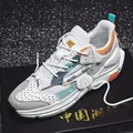 Men's fashion chunky sneakers in white, grey and blue multi-color leather splicing - EU 39 / White Blue Orange Gradient