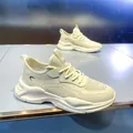 Stylish beige chunky sneakers with breathable mesh panels and thick platforms - EU 39 / Beige