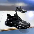 Breathable black mesh chunky dad sneakers with white curved design and non-slip sole - EU 39 / Black