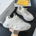 White platform chunky sneakers with breathable textured synthetic leather and wavy sole - EU 39 / Beige