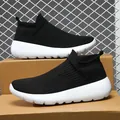 Men's breathable black knit sock sneakers with textured mesh and white foam soles - EU 36 / White Black