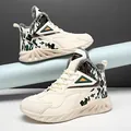 Men's high-top beige sports shoes with camouflage patterns and warm fleece lining - EU 39 / Beige
