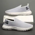 Men's light grey breathable mesh slip-on casual sports shoes with cushioned white sole - EU 39 / White