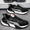 Men's fashion sneakers in black and grey with white chunky sole and green heel accents - EU 39 / Black