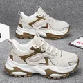 Men's beige and brown chunky dad sneakers with mesh panels and thick non-slip soles - EU 36 / Khaki