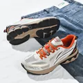 Men's trendy white and beige breathable mesh sneakers with orange accents and thick soles - Grey Orange