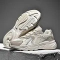 Retro chunky sneakers in beige and khaki featuring breathable mesh and suede layers - EU 36 / Beige