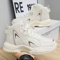 Men's high-top leather sneakers in cream white with brown wave accents and soft padding - EU 39 / Beige