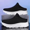 Slip-on breathable black knit mesh sneakers with thick white shock-absorbing soles - EU 35 / Black and White