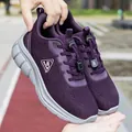 Lightweight deep purple breathable mesh walking shoes with quick-lace toggle and thick grey sole - EU 36 / Women's Purple