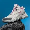 Beige and purple high-top hiking shoes with anti-slip rubber soles for outdoor trekking - EU 36 / Purple