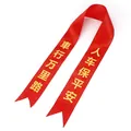 Ruban de décoration de voiture en satin rouge avec texte doré et coupe en queue - 5cmx80cm / Rouge