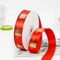 Rood satijnen lint met goudfolie Dubbel Geluk-logo voor bruiloft cadeauverpakking - Dubbel Hart Geluk / 2.5cm x 45m
