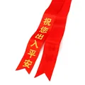 Red polyester satin ribbon with gold Safe Travels print and fishtail ends - Letter Printed / 100x5cm