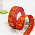 Rood satijnen geschenklint met gouden Fu-karakter en geweven randen voor bruiloft decor - Fu Teken / 2.5cm x 22m
