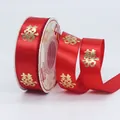 Rood satijnen lint met gouden Double Happiness print voor bruidstaarten en geschenken - Vierkant Geluk