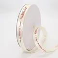 Creamy beige satin ribbon with red Happy Birthday print for gift cake packaging - 2cm / Beige