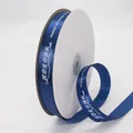 Deep blue satin birthday ribbon with Happy Birthday text on white spool for gift wrapping - 2cm / Dark Blue