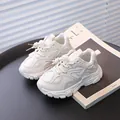 Kids breathable mesh running shoes in beige with drawstring laces and cushioned sole - Size 21 (Insole Length 13.5cm) / White