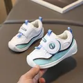 White and blue breathable mesh toddler walking shoes with velcro straps and soft sole - Size 23 (Internal Length 14.5cm) / Cyan