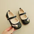 Black girls Mary Jane shoes featuring pink floral embroidery and ruffled edge trim - EU 21 / Black