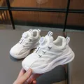 White children's sports shoes with breathable mesh and mechanical rotary dial laces - EU 26 / Off White