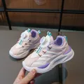 Kids sports sneakers in pink and purple with convenient rotary buckle lace system - EU 26 / Pink