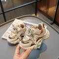 Kids breathable mesh sneakers in beige and orange with velcro strap for sport - EU 21 / Khaki