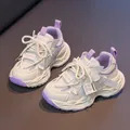 Kids breathable mesh running sneakers in creamy white with purple accents and soft sole - EU 27 / Purple
